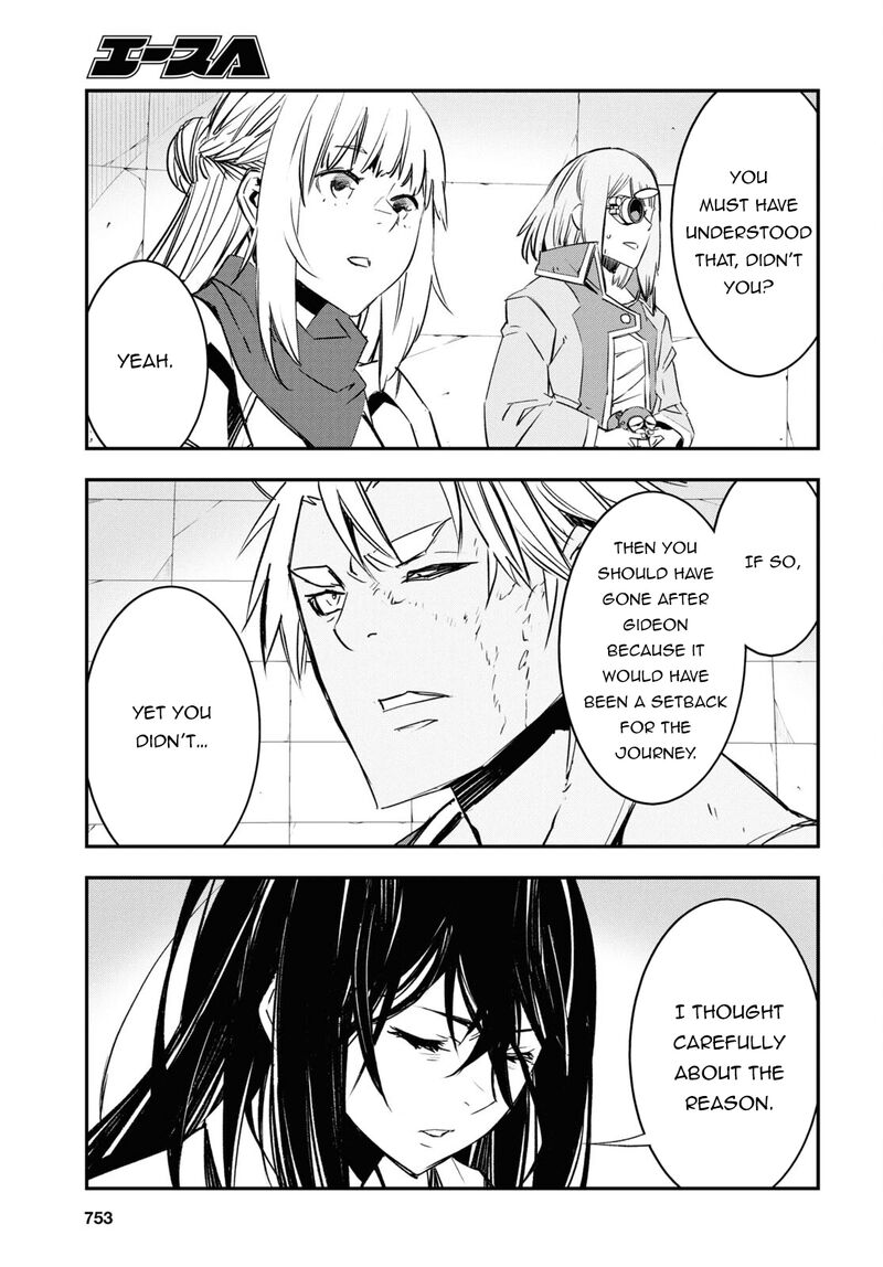 Shin No Nakama Janai To Yuusha No Party Wo Oidasareta Node 69 22