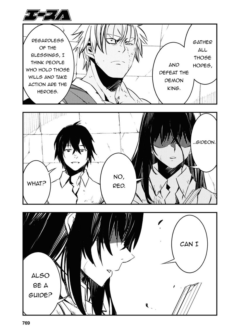 Shin No Nakama Janai To Yuusha No Party Wo Oidasareta Node 69 38