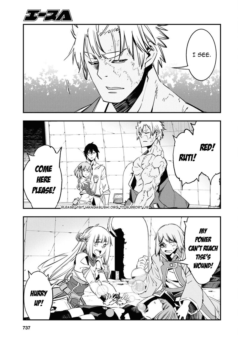 Shin No Nakama Janai To Yuusha No Party Wo Oidasareta Node 69 6