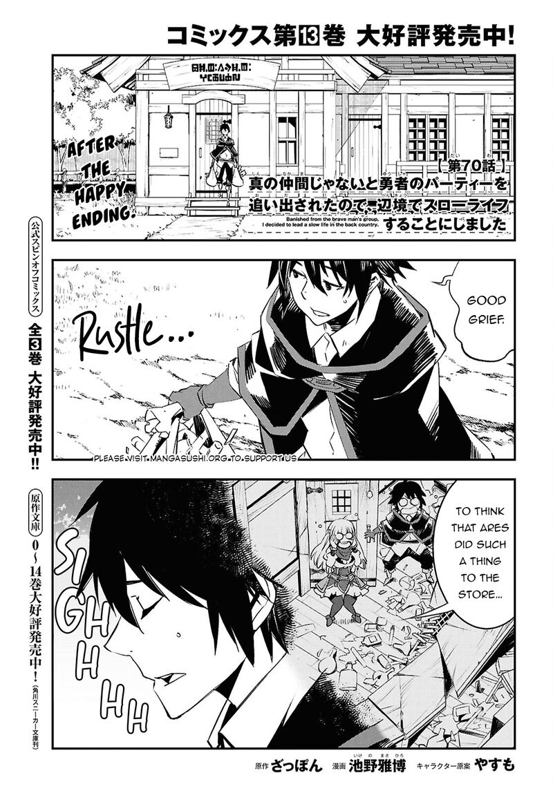 Shin No Nakama Janai To Yuusha No Party Wo Oidasareta Node 70 1