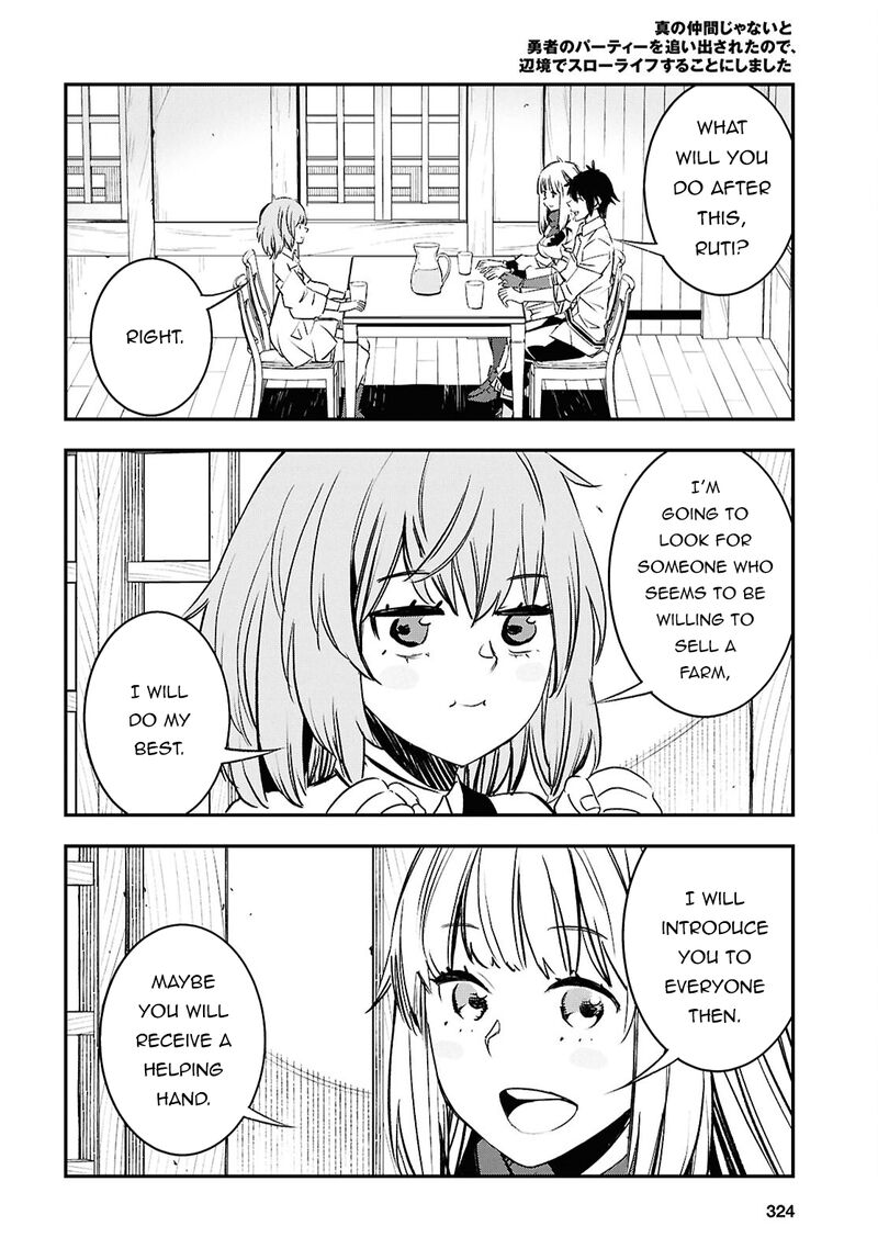Shin No Nakama Janai To Yuusha No Party Wo Oidasareta Node 70 14