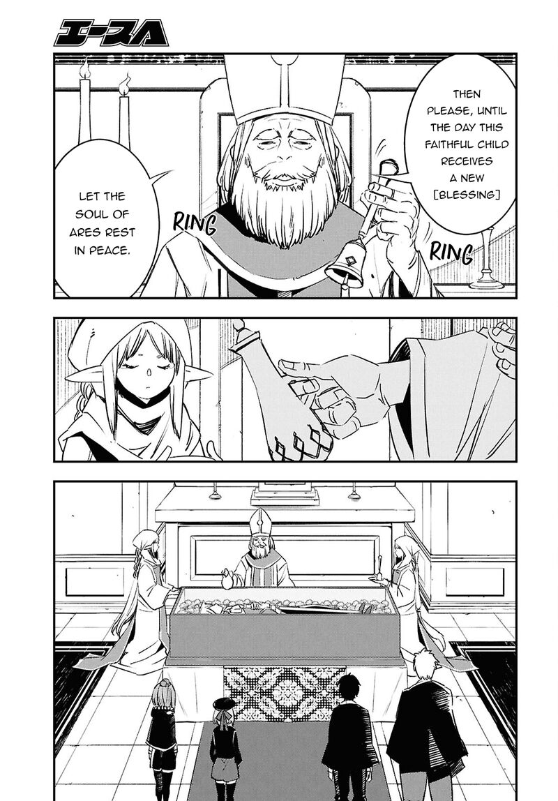 Shin No Nakama Janai To Yuusha No Party Wo Oidasareta Node 70 19