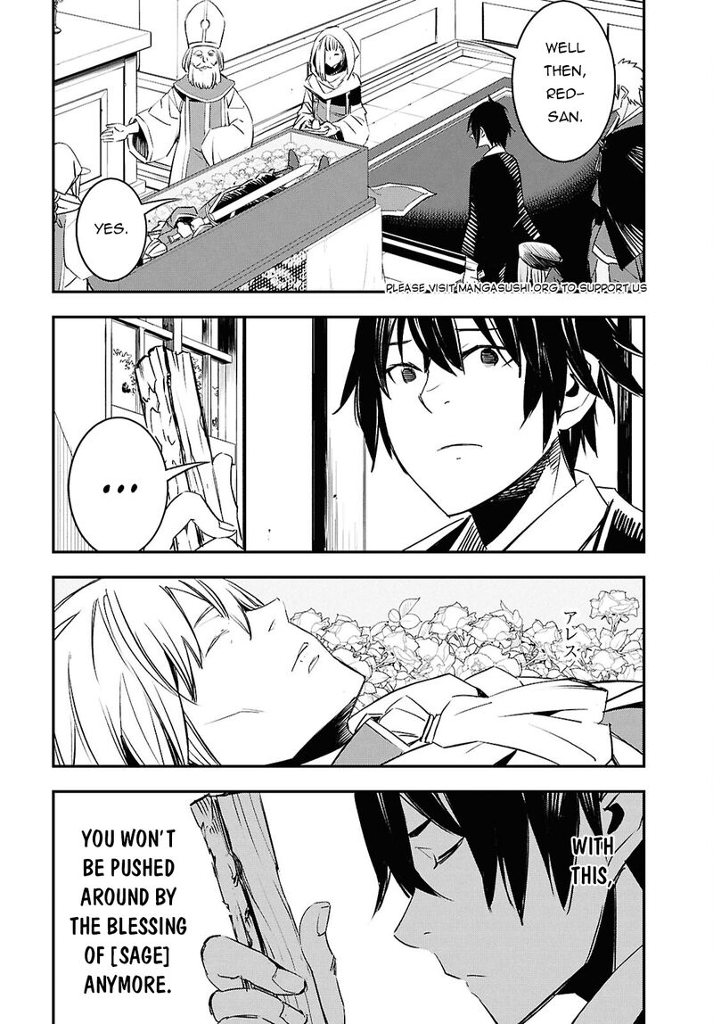 Shin No Nakama Janai To Yuusha No Party Wo Oidasareta Node 70 20