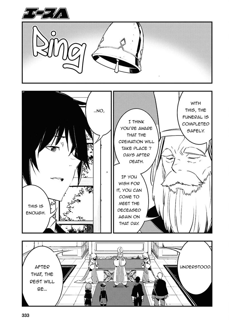 Shin No Nakama Janai To Yuusha No Party Wo Oidasareta Node 70 23