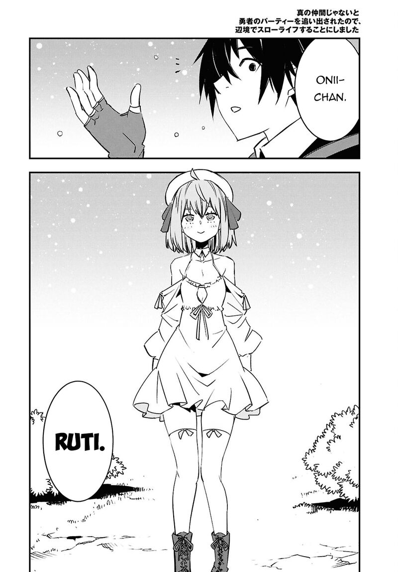 Shin No Nakama Janai To Yuusha No Party Wo Oidasareta Node 70 4