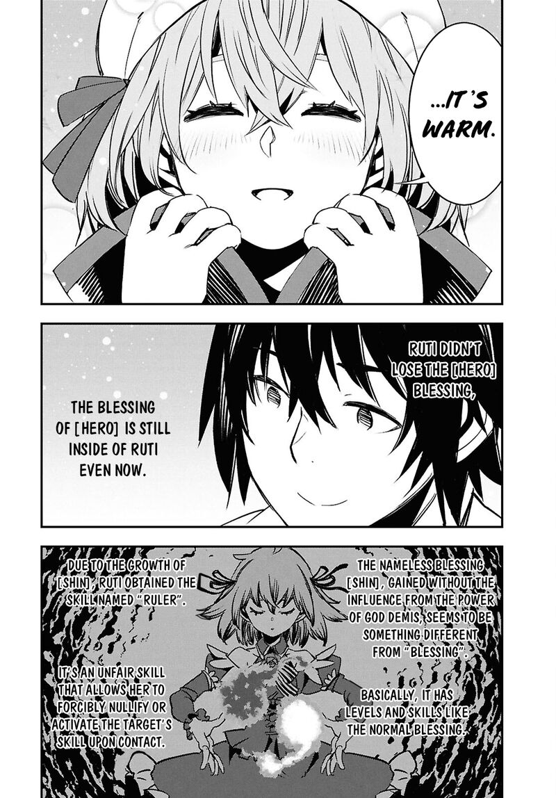 Shin No Nakama Janai To Yuusha No Party Wo Oidasareta Node 70 6