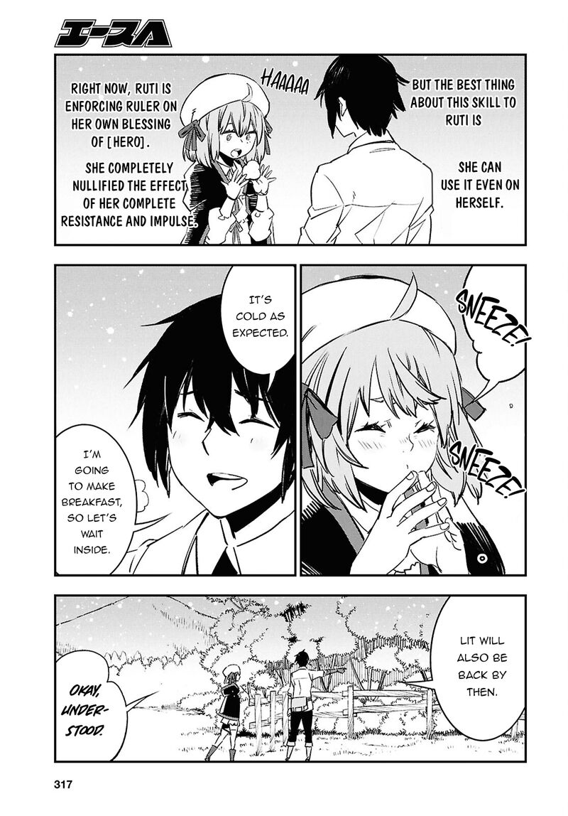 Shin No Nakama Janai To Yuusha No Party Wo Oidasareta Node 70 7
