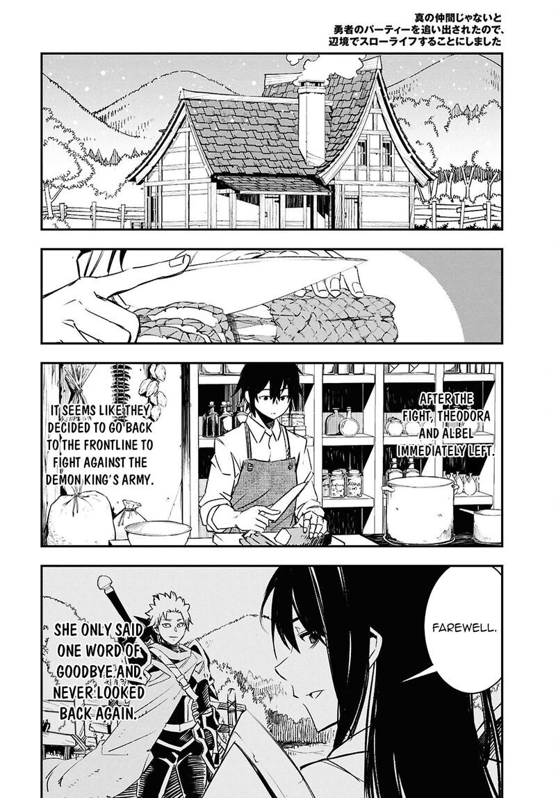 Shin No Nakama Janai To Yuusha No Party Wo Oidasareta Node 70 8