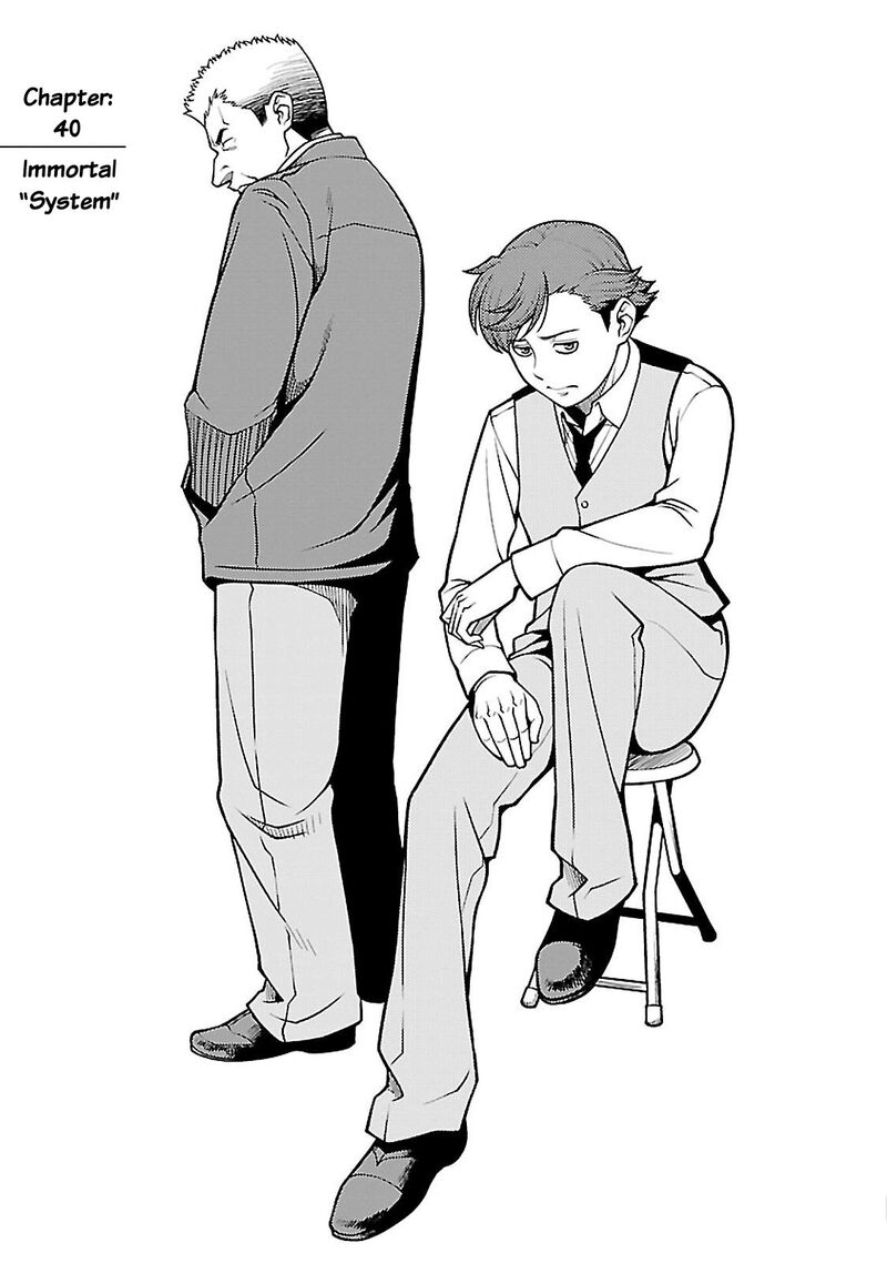 Shinazu No Ryouken 40 1