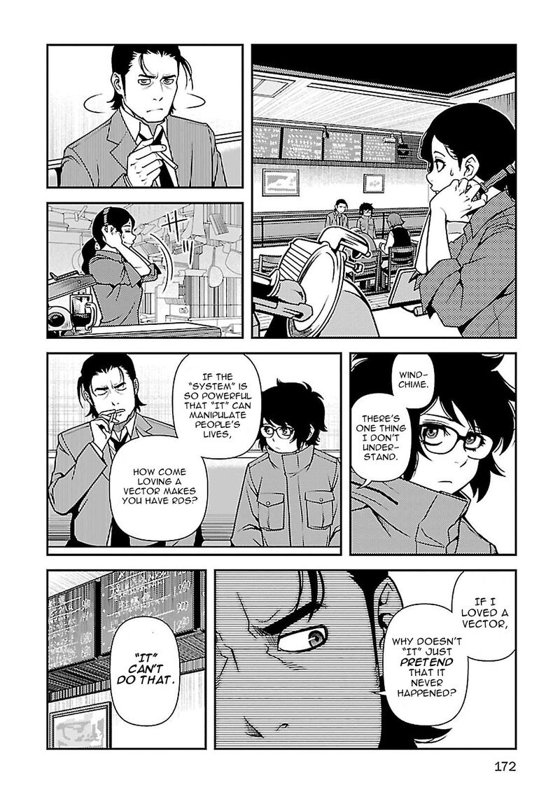 Shinazu No Ryouken 40 16