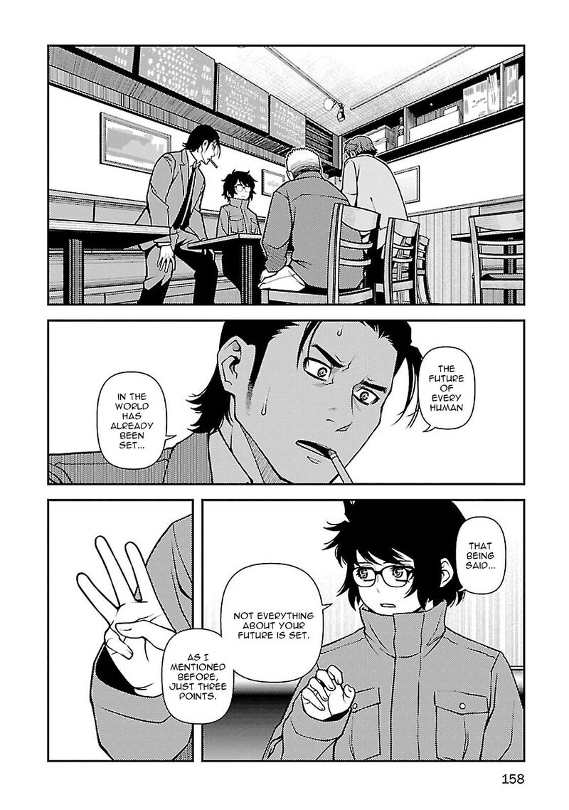 Shinazu No Ryouken 40 2