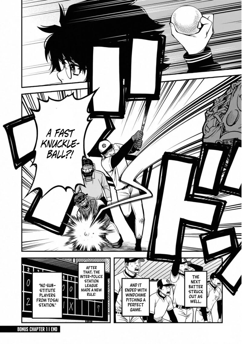 Shinazu No Ryouken 40e 12
