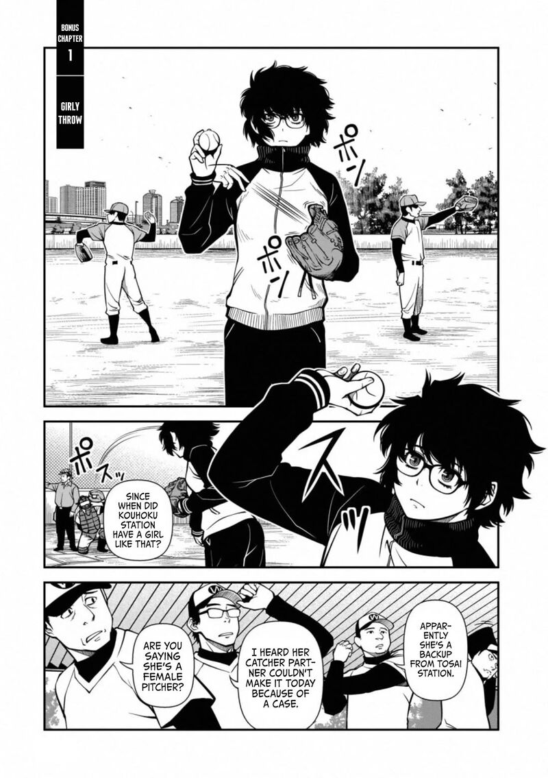 Shinazu No Ryouken 40e 3