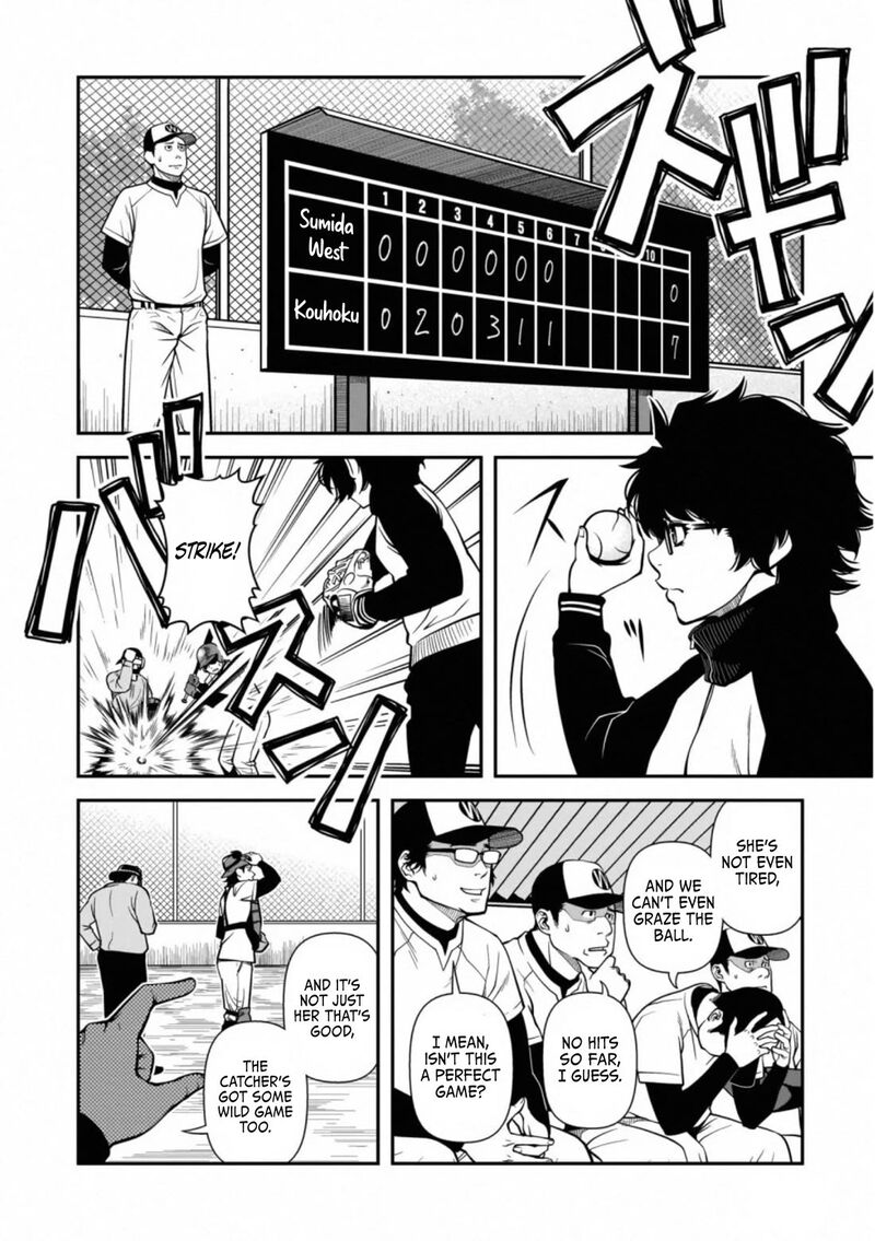 Shinazu No Ryouken 40e 8