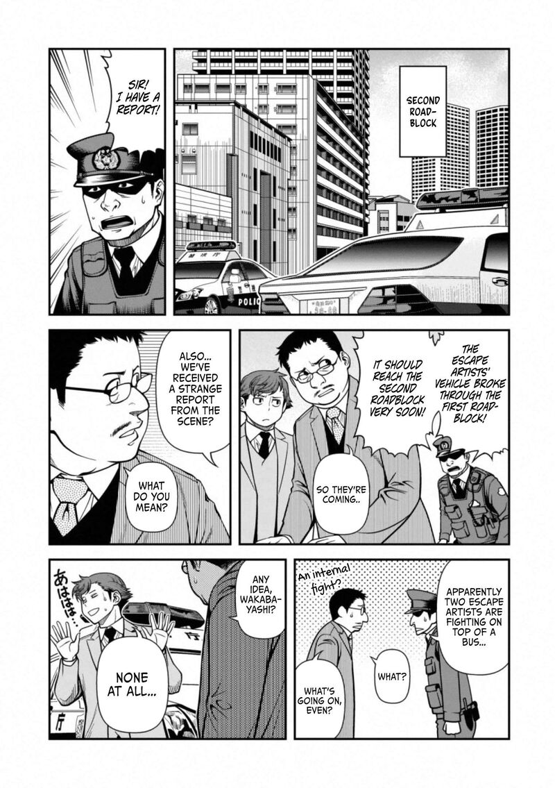 Shinazu No Ryouken 41 2