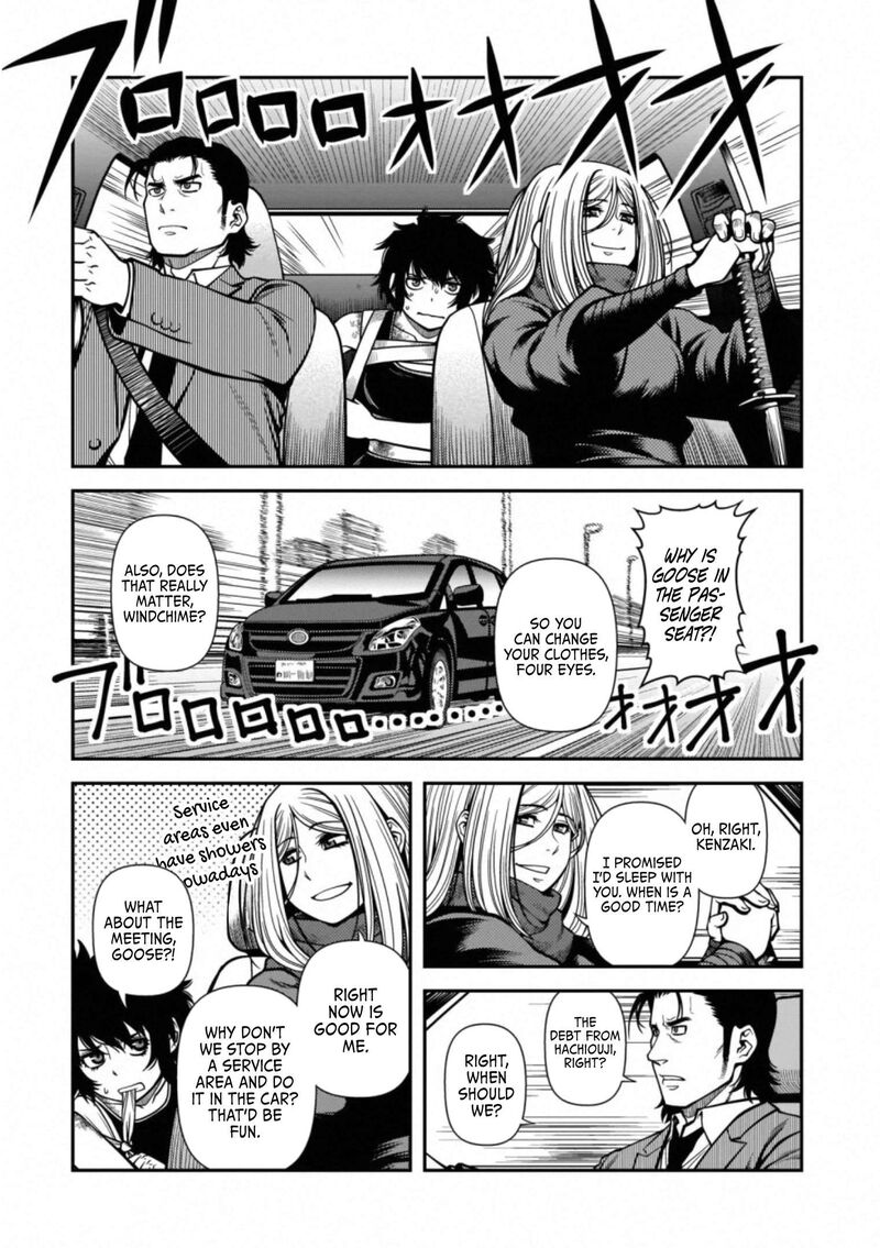 Shinazu No Ryouken 41 20