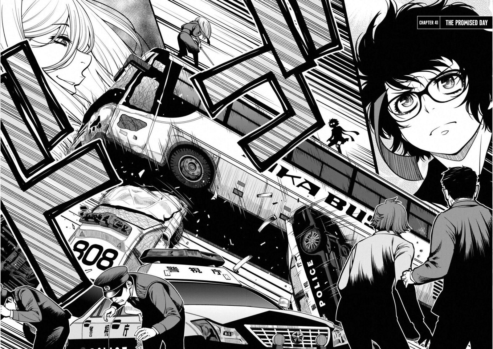 Shinazu No Ryouken 41 4