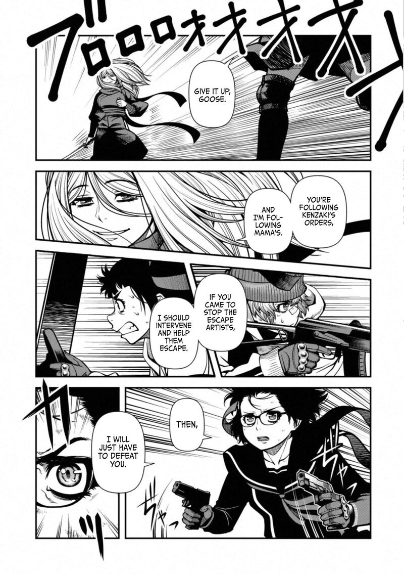 Shinazu No Ryouken 41 7