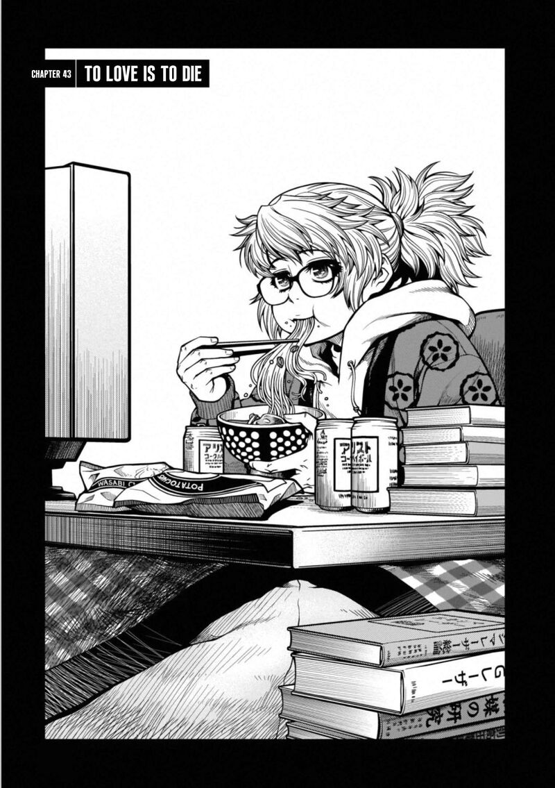 Shinazu No Ryouken 43 1