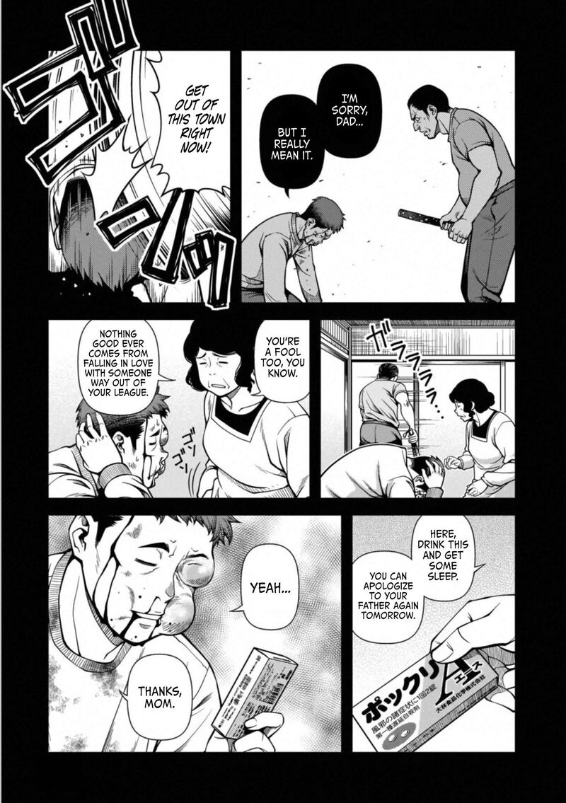Shinazu No Ryouken 43 13