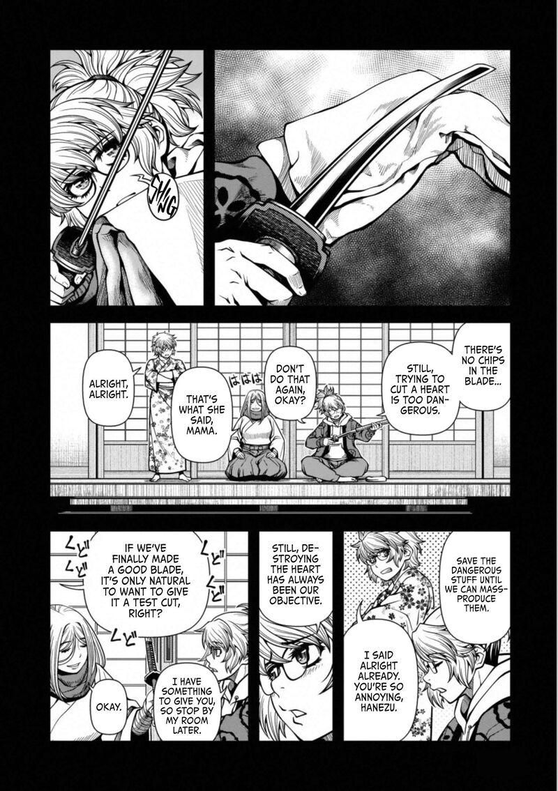 Shinazu No Ryouken 43 2
