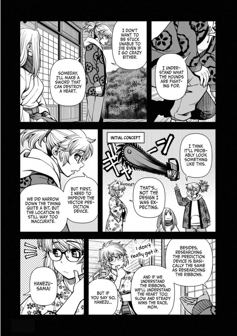 Shinazu No Ryouken 43 3