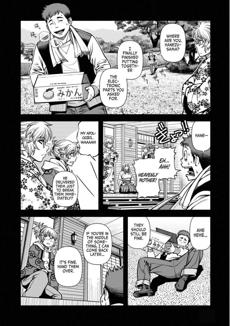 Shinazu No Ryouken 43 4