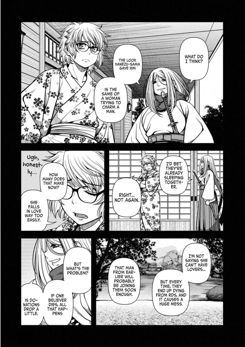 Shinazu No Ryouken 43 7
