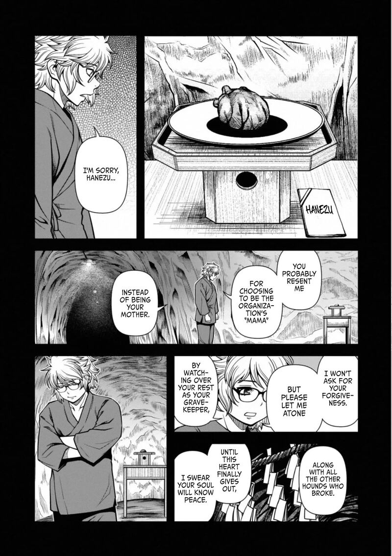 Shinazu No Ryouken 44 12