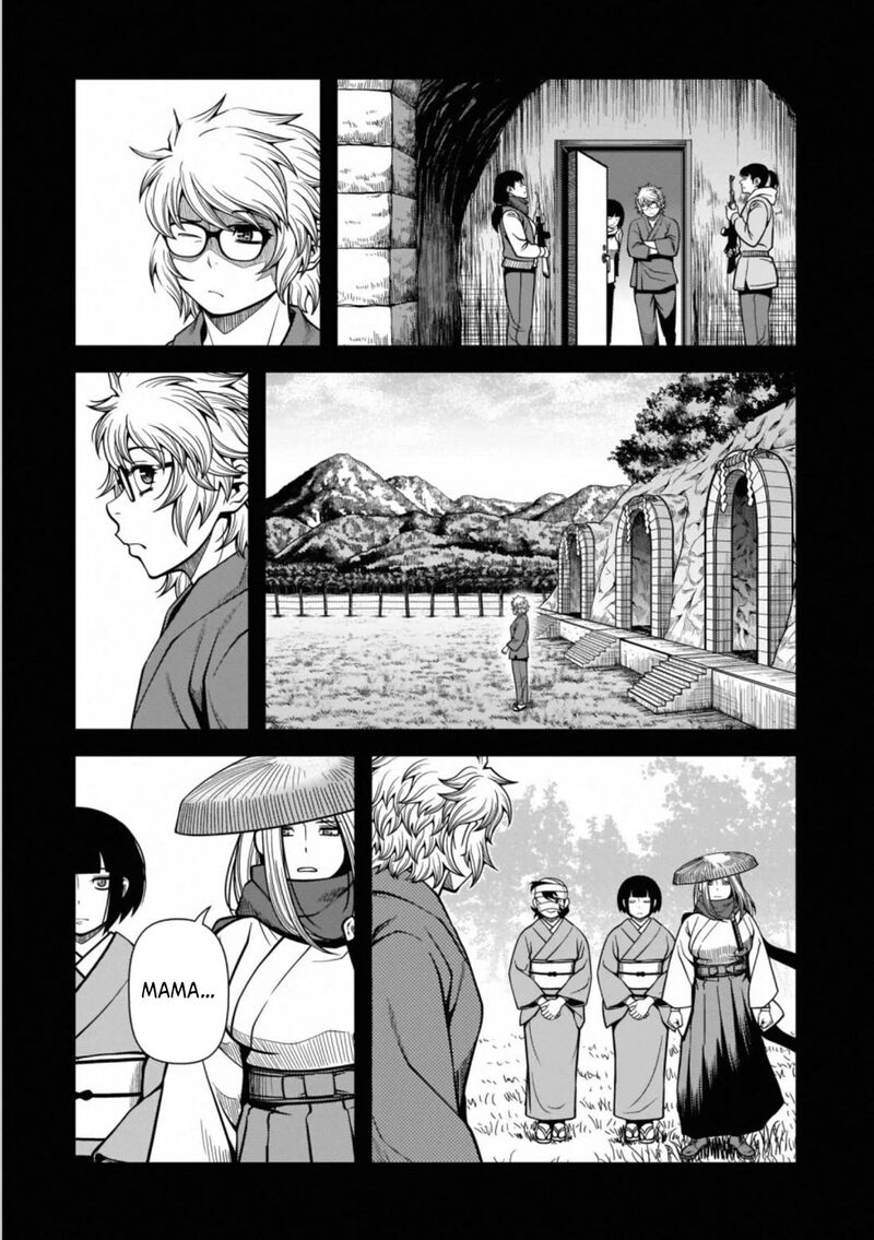Shinazu No Ryouken 44 13