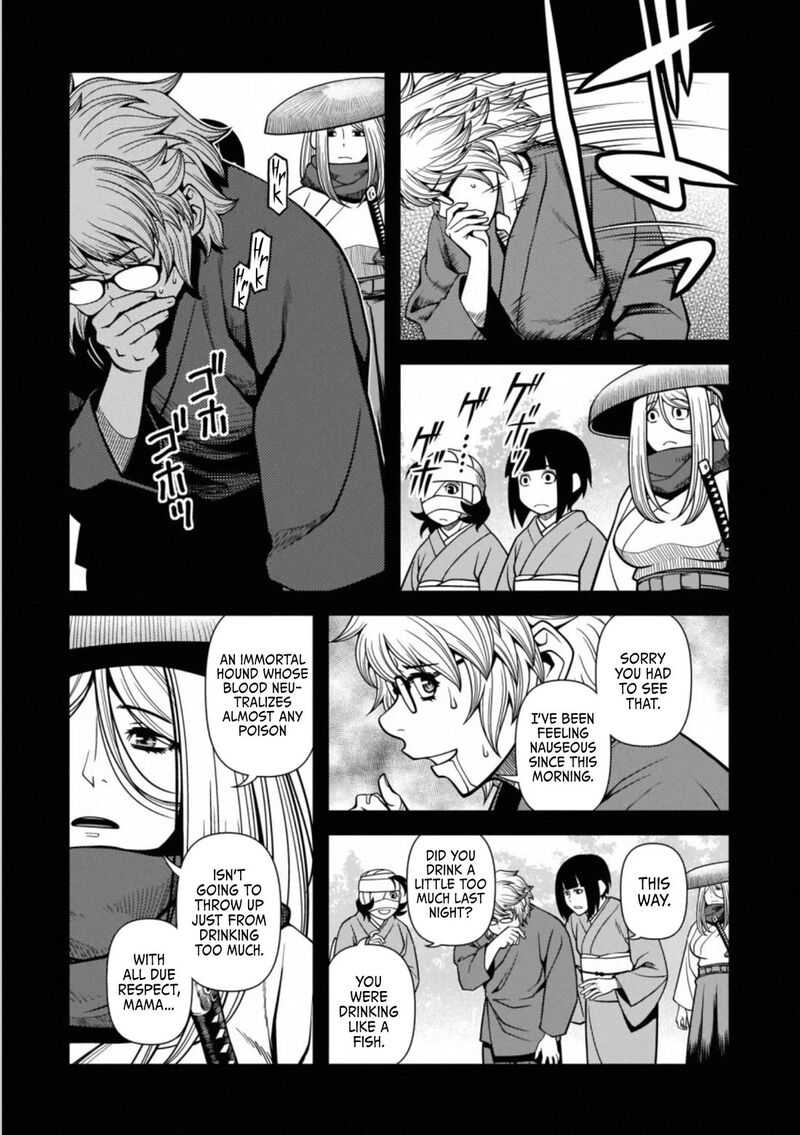 Shinazu No Ryouken 44 15