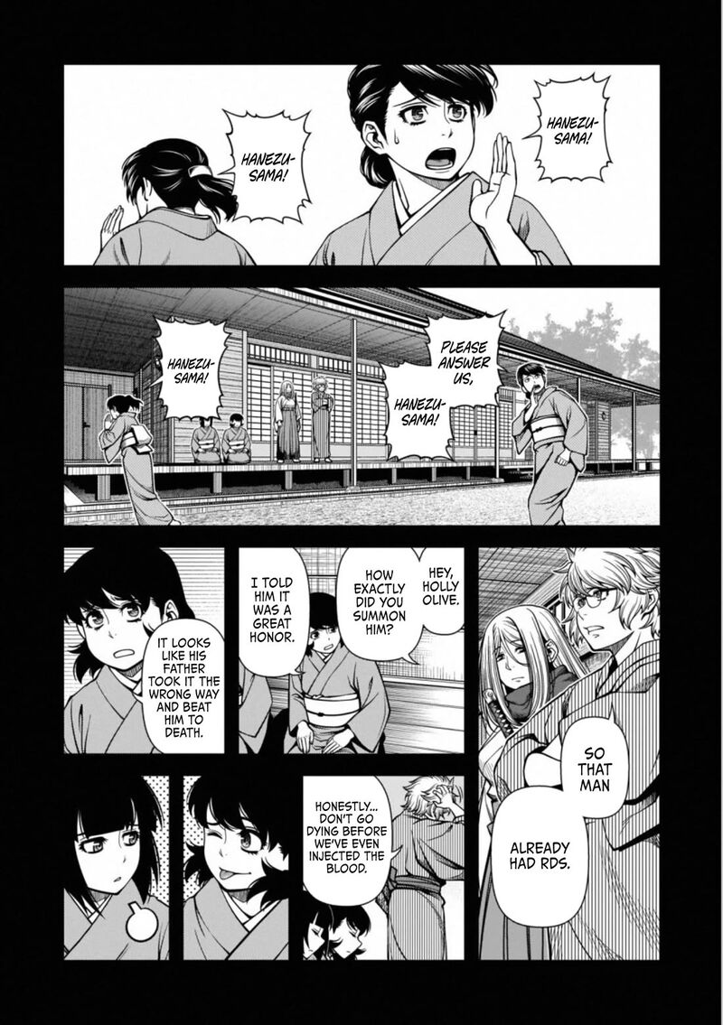 Shinazu No Ryouken 44 2