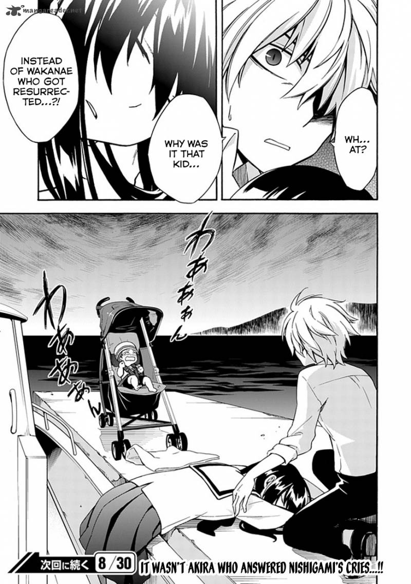 Shindere Shoujo To Kodoku Na Shinigami 12 23