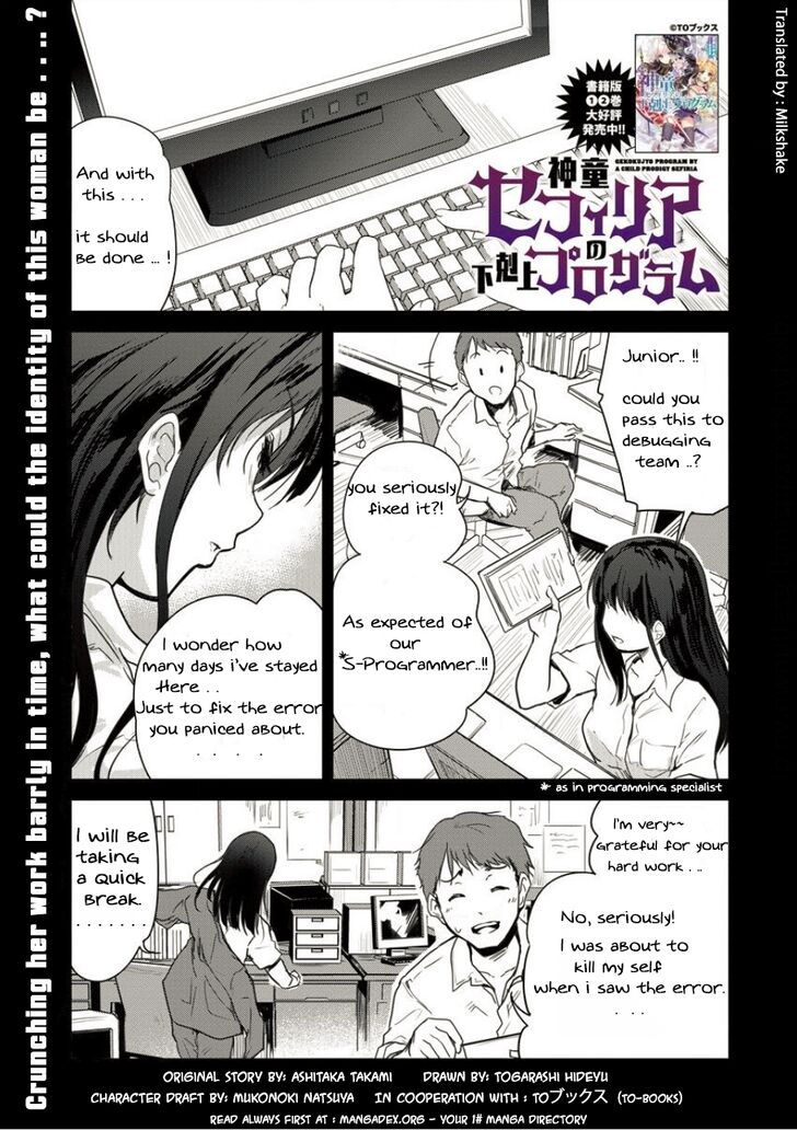 Shindou Sefiria No Gekokujou Program 2 1