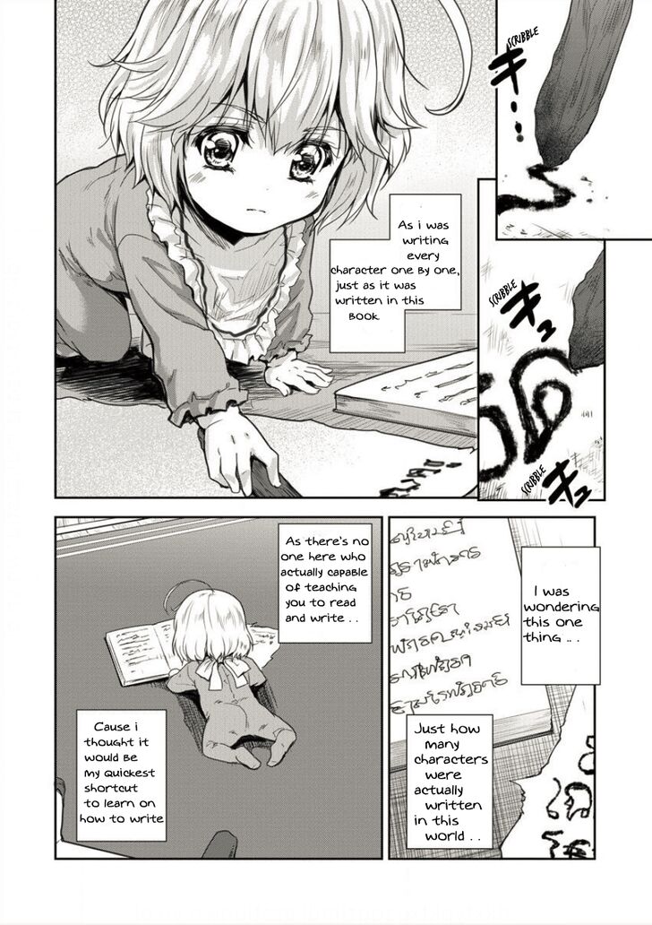 Shindou Sefiria No Gekokujou Program 2 12