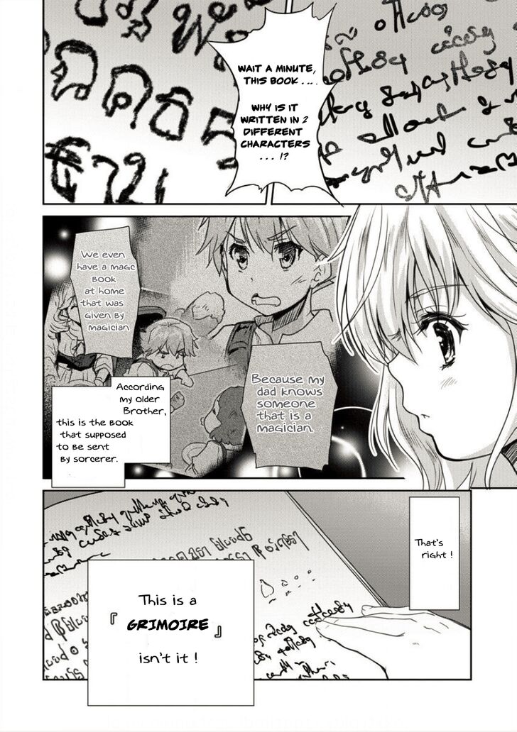 Shindou Sefiria No Gekokujou Program 2 14