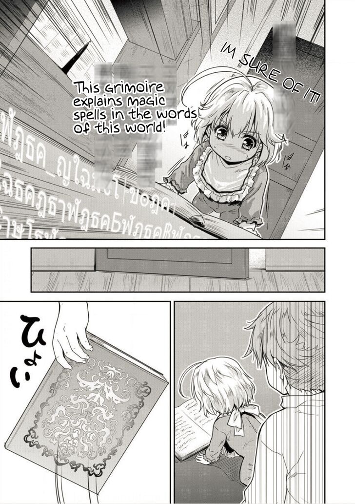 Shindou Sefiria No Gekokujou Program 2 15