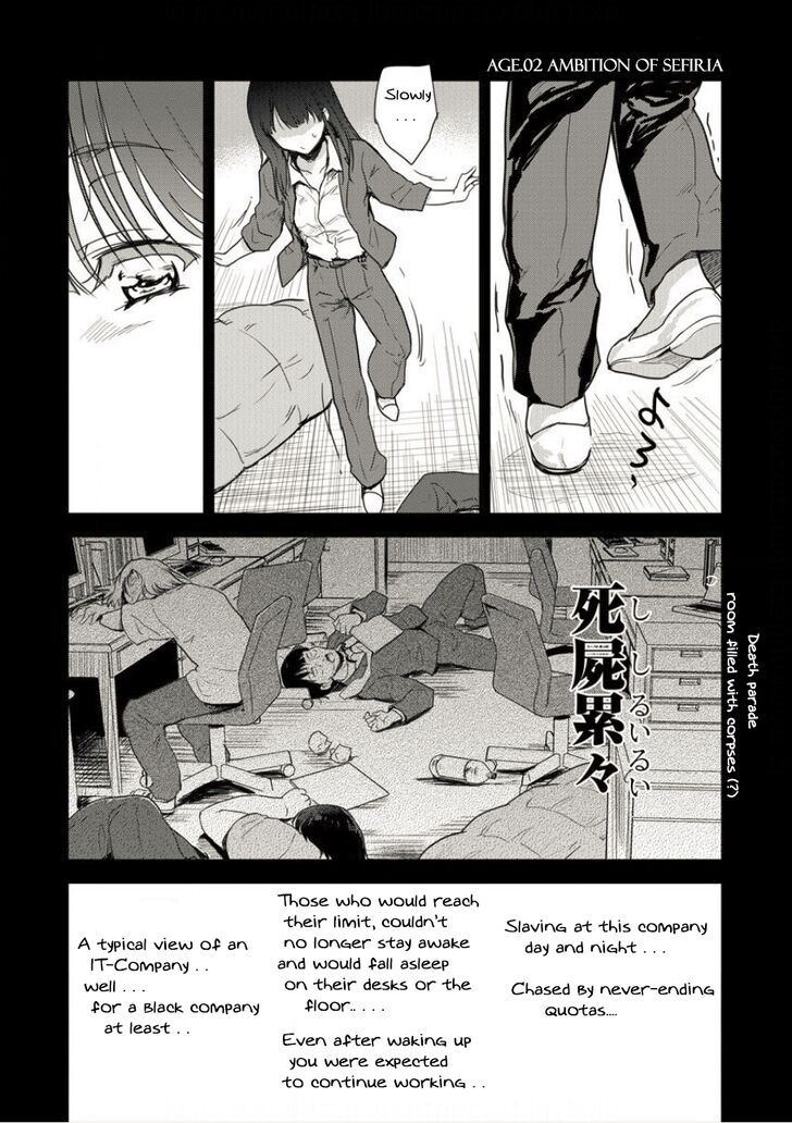 Shindou Sefiria No Gekokujou Program 2 2
