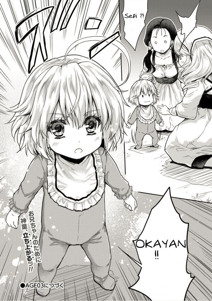 Shindou Sefiria No Gekokujou Program 2 26