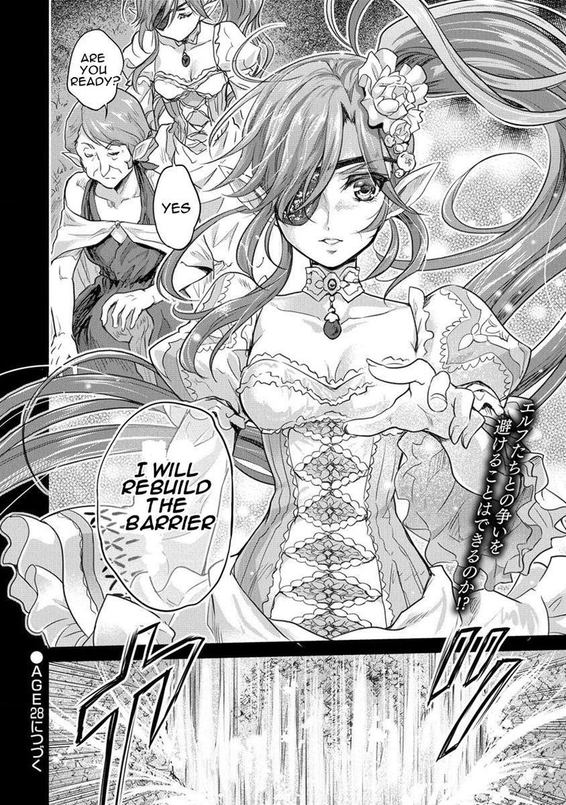 Shindou Sefiria No Gekokujou Program 27 30