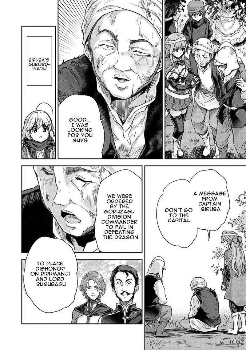Shindou Sefiria No Gekokujou Program 32 28