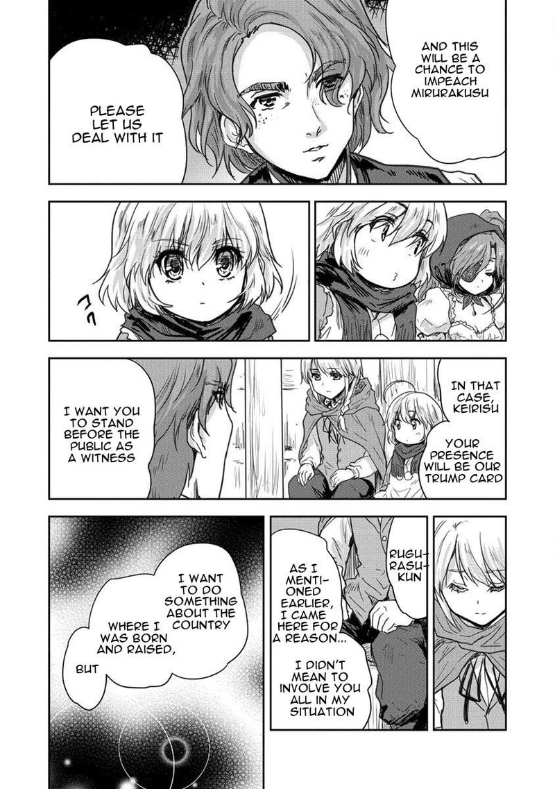 Shindou Sefiria No Gekokujou Program 32 32