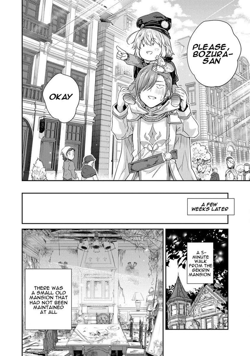 Shindou Sefiria No Gekokujou Program 34 10