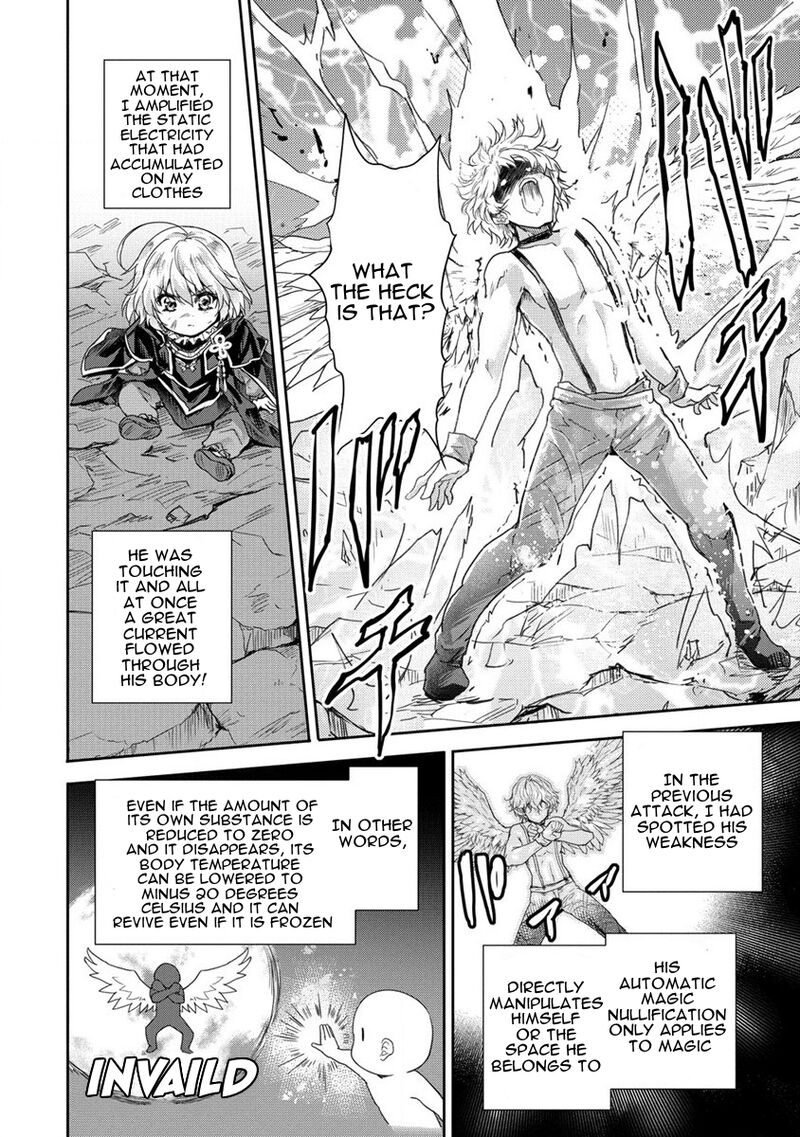 Shindou Sefiria No Gekokujou Program 35 34