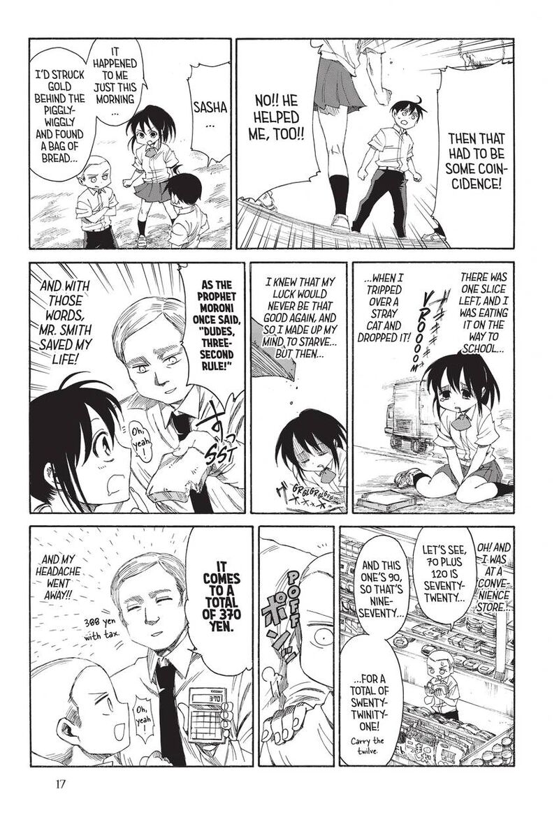 Shingeki Kyojin Chuugakkou 17 18