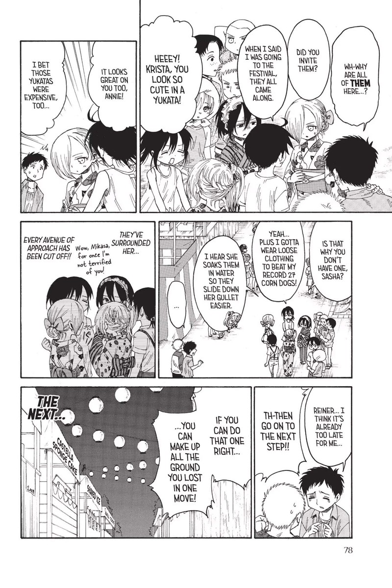 Shingeki Kyojin Chuugakkou 20 10