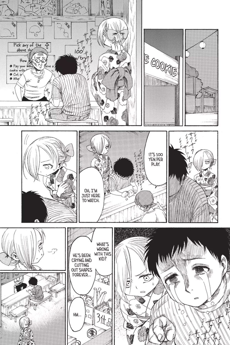 Shingeki Kyojin Chuugakkou 20 23