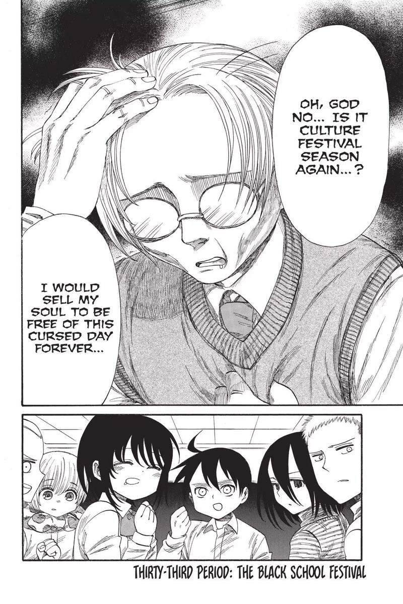 Shingeki Kyojin Chuugakkou 33 3