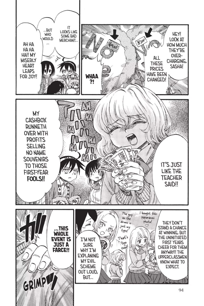 Shingeki Kyojin Chuugakkou 36 2