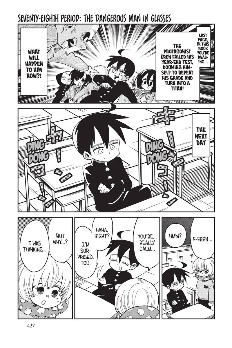 Shingeki Kyojin Chuugakkou 82 1